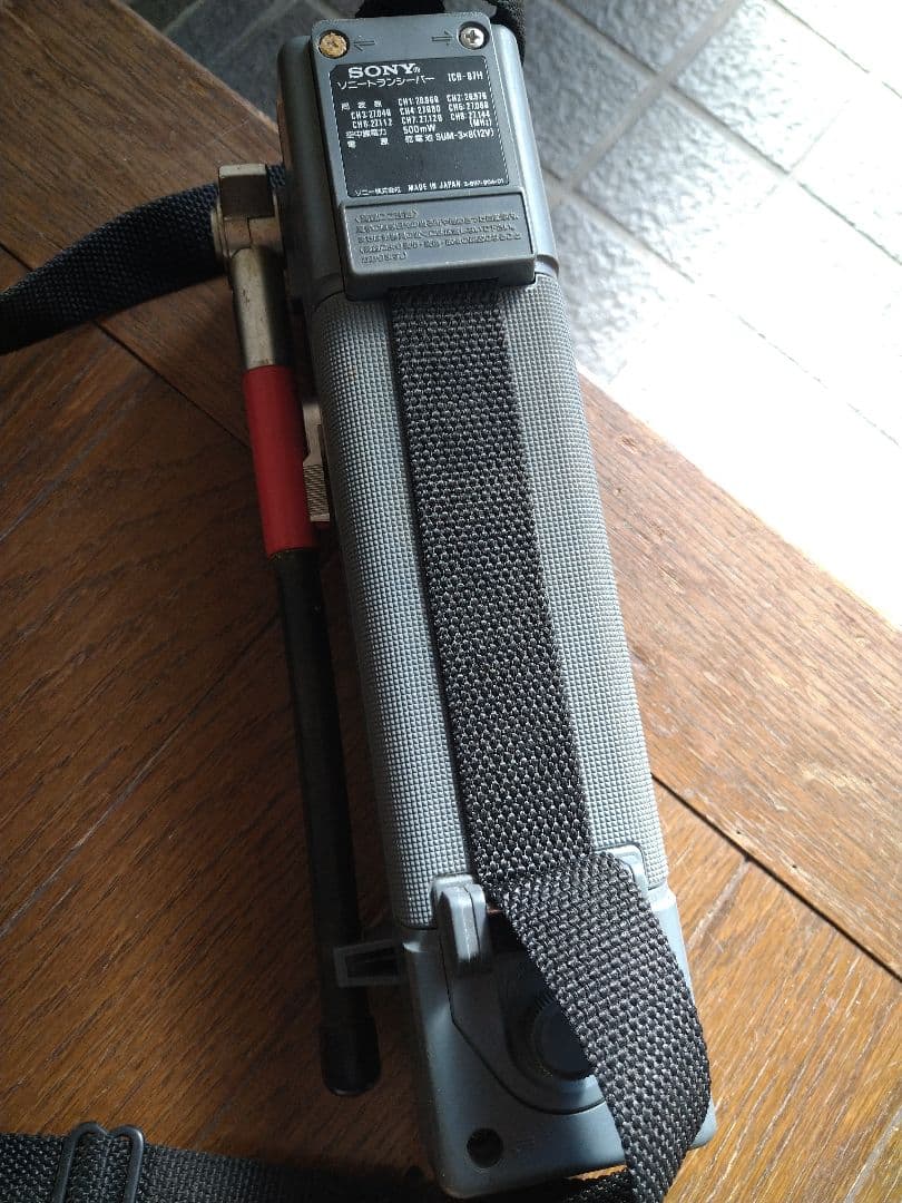 SONY トランシーバー レトロ 希少 レア ICB-87H 8チャンネル - メルカリ