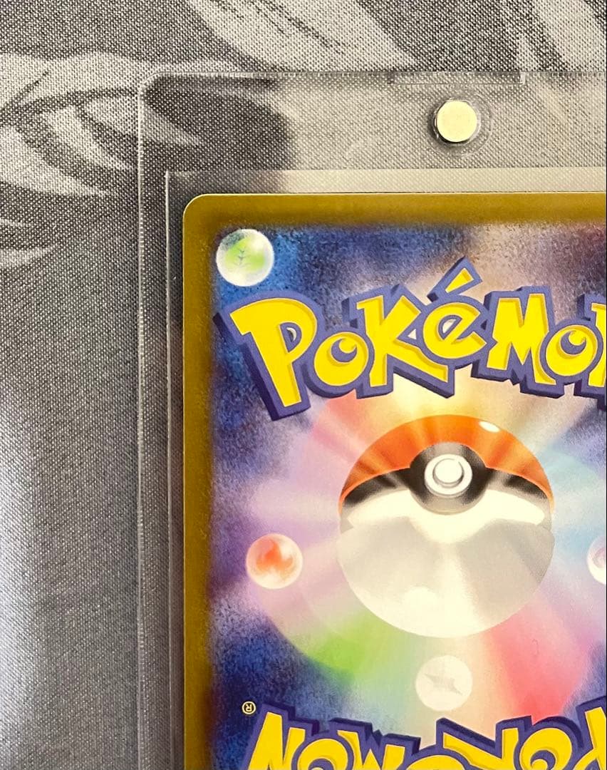 【即日発送】リーリエのピッピex sar スタートデッキ100