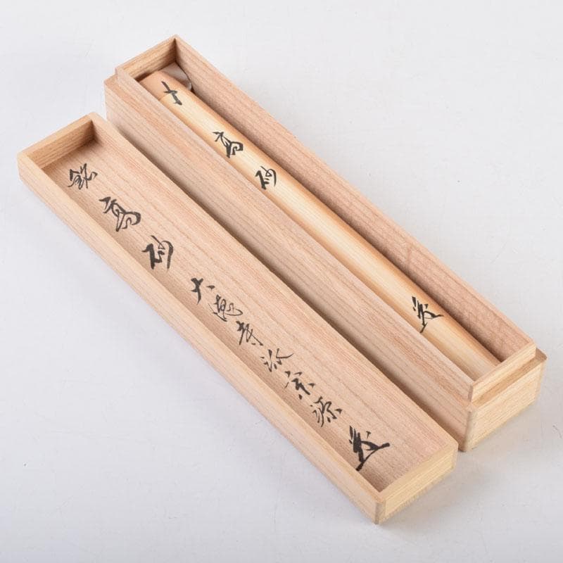 茶道具 海野宗泰作 茶杓 銘高砂 前大徳 前田宗源書付 共筒