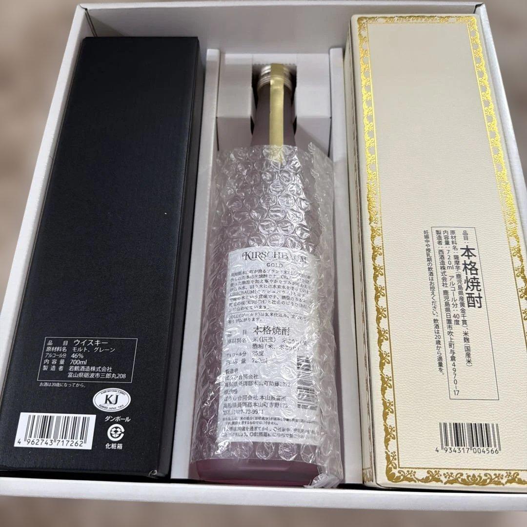 十年樹 Noir 本焼酎 ウイスキー・焼酎2本 計3本セット