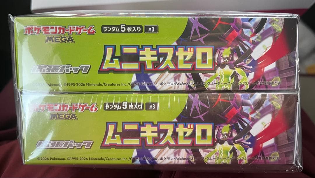 【新品未開封❣️】 ムニキス ゼロ シュリンク付き 2box ポケカ セット