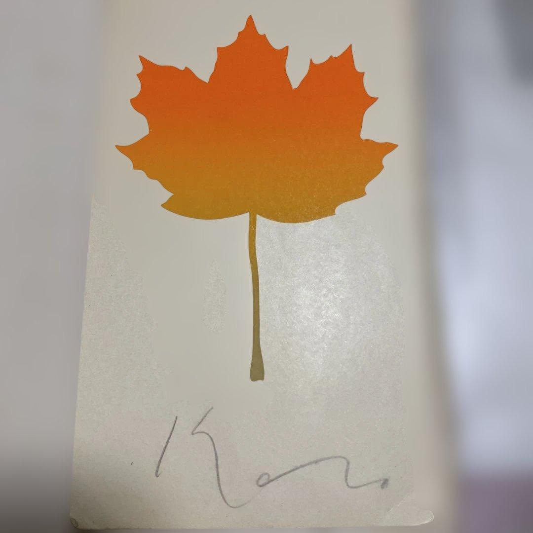 井上公三 ′74 ギャルリームカイ開催 メープルリーフ版画直筆サイン入り