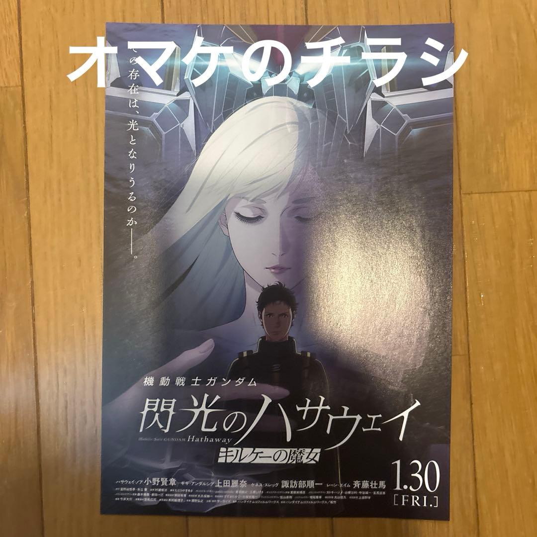 MG強化型ダブルゼータガンダムVer.Ka