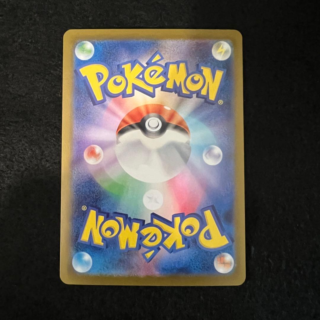 即日発送 メガリザードンX ex SAR インフェルノX