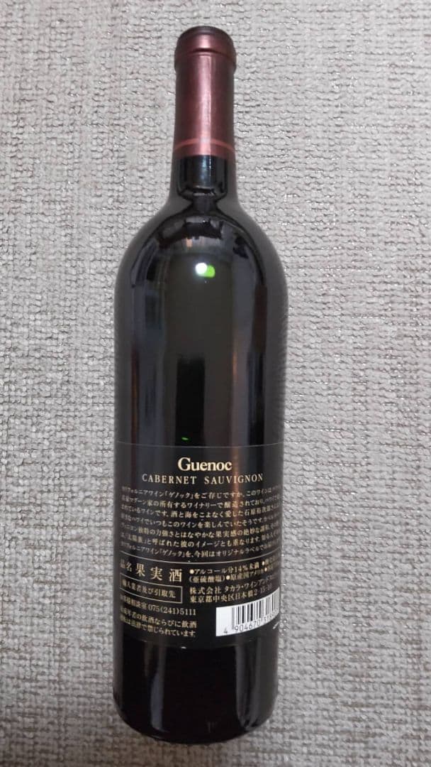 未開栓] ウイスキー ブランデー まとめ売り - メルカリ