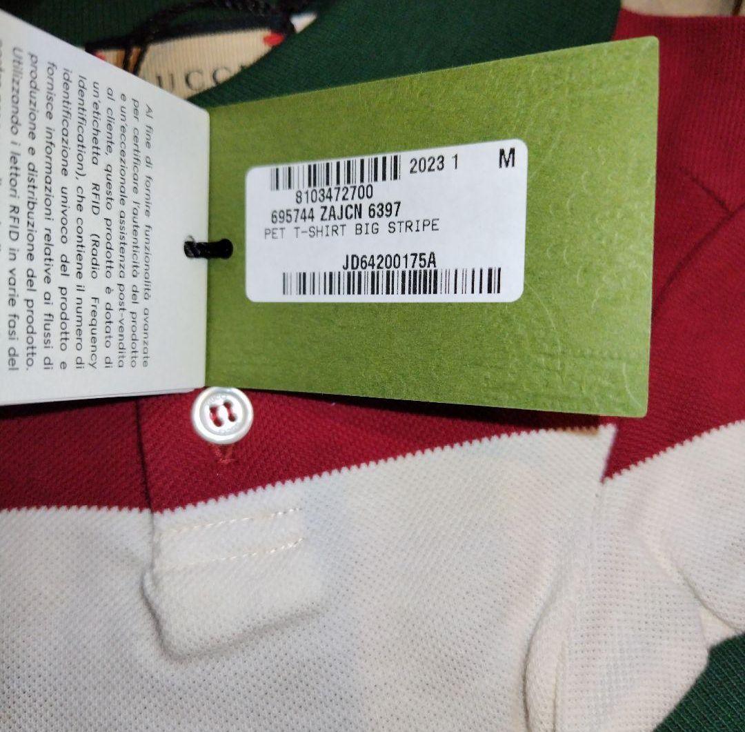 最終価格！犬服 Mサイズ GUCCI イチゴ