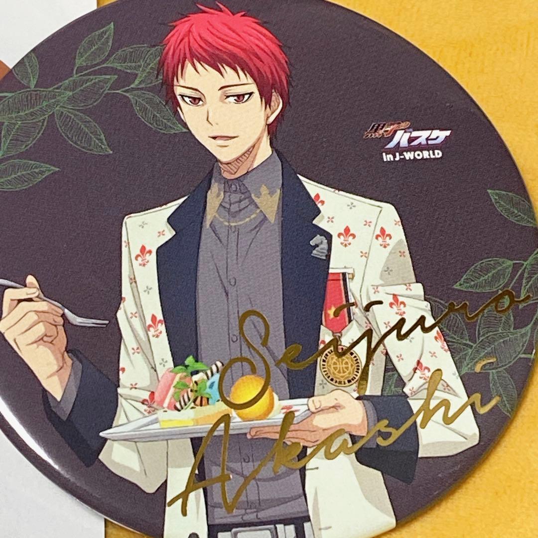 黒子のバスケ 赤司征十郎 黛千尋 セット - メルカリ