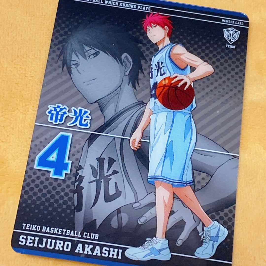 黒子のバスケ 赤司征十郎 黛千尋 セット - メルカリ