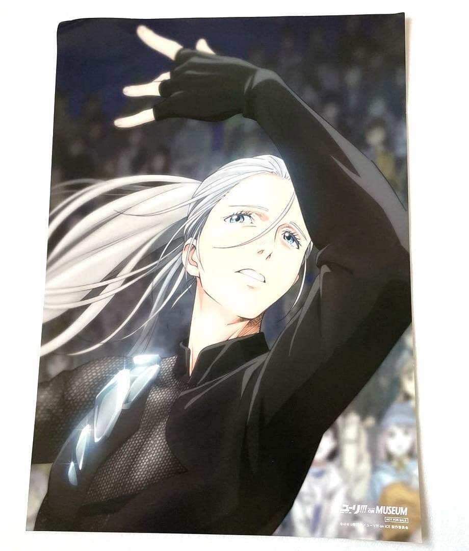 ユーリ!!!on ICE ヴィクトル ポスター A3 ミュージアム - メルカリ