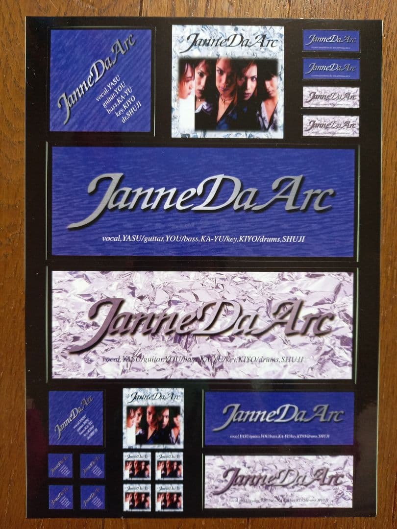 Janne Da Arc 初期ライブグッズいろいろ