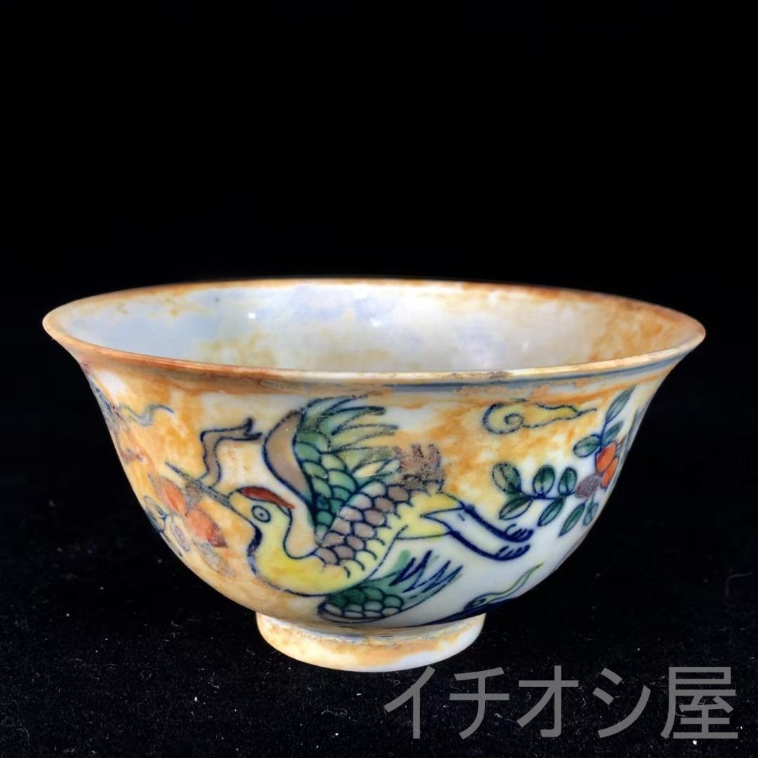 中国古美術 明成化款 斗彩仙鶴図口杯 明代彩磁 煎茶