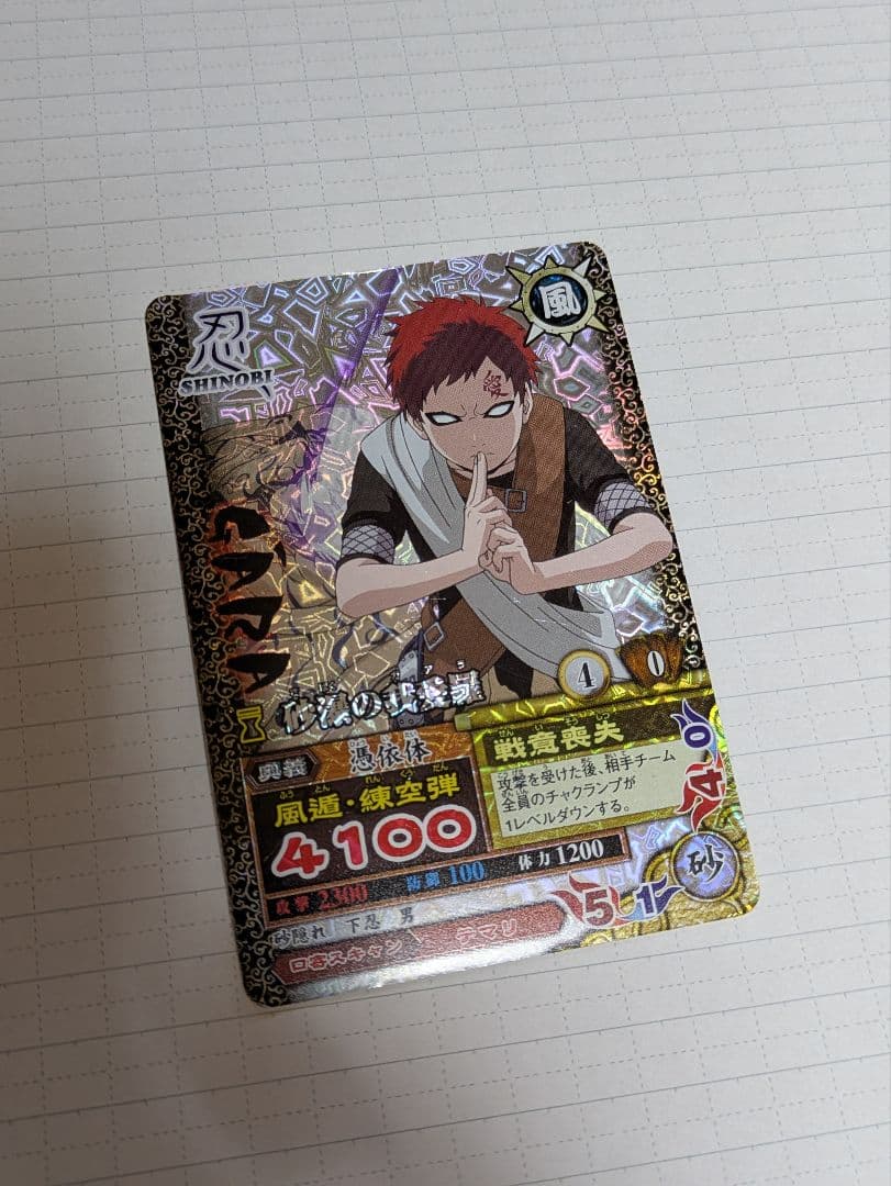 【メイス】リクエストカードセット【ナルティメットカードバトル等】