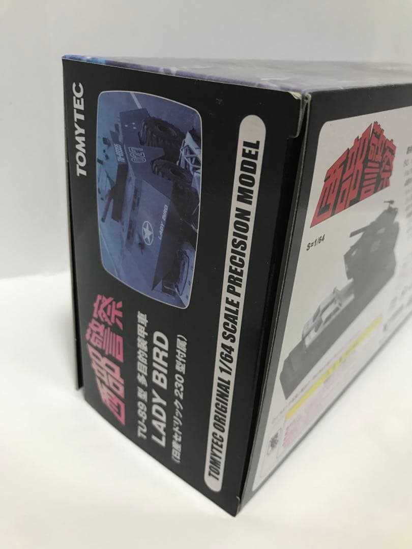 トミカリミテッドヴィンテージ 西部警察 多目的装甲車 LADY BIRD