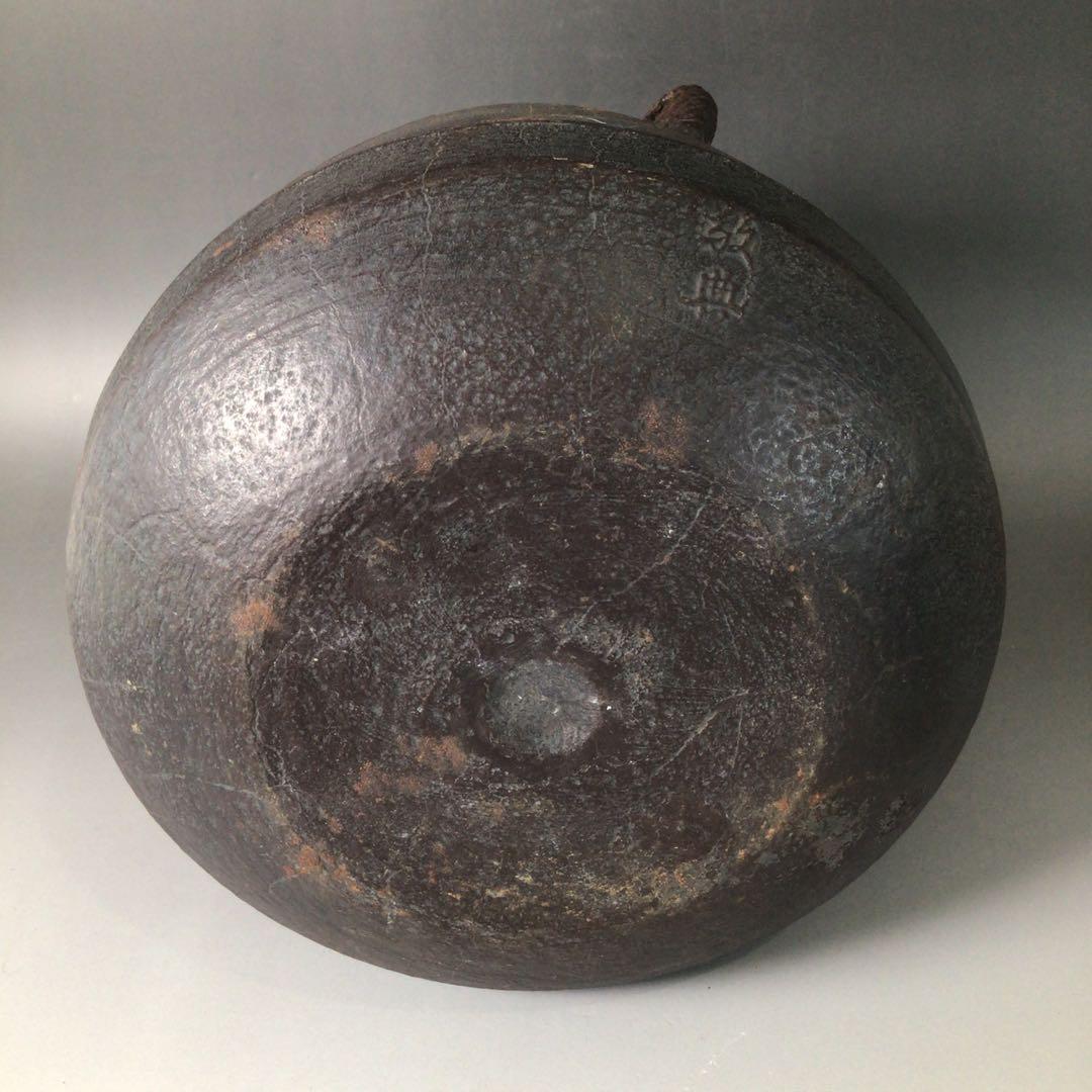 S62 茶釜 『人間国宝 高橋敬典造』『間取松竹地紋』『羽子板釜』 共