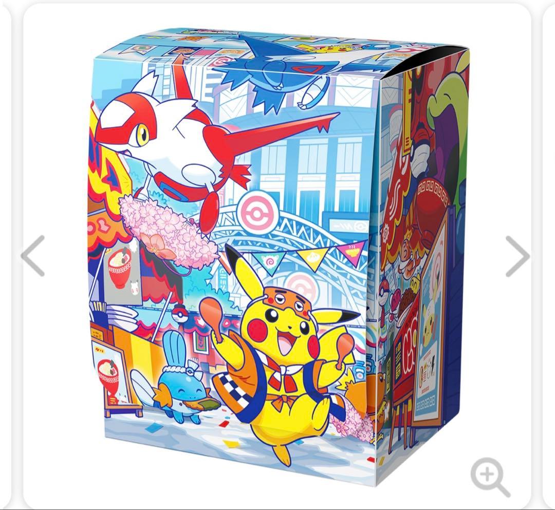 新品未開封ポケカフクオカ＆ブラックボルト スペシャルボックス