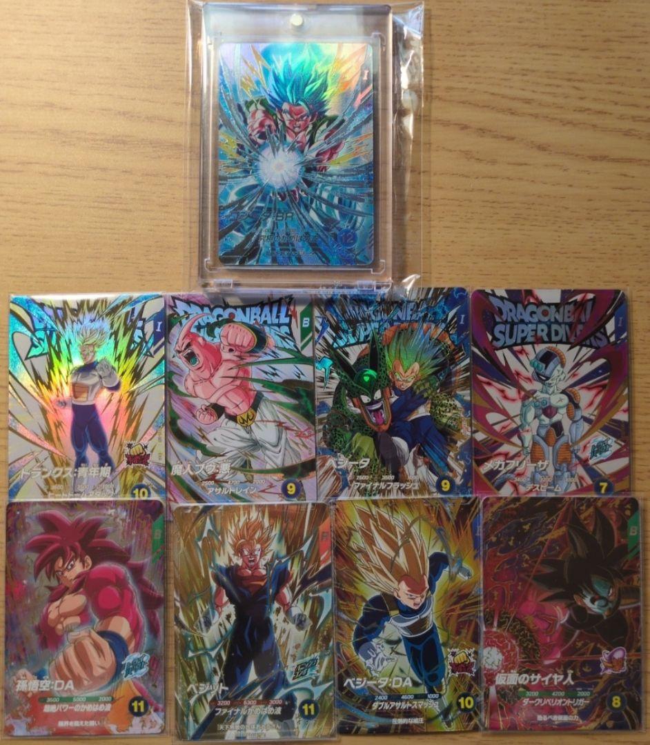 ドラゴンボール　ダイバーズ　ゴジータ　パラレルsec　ベジータ　孫悟空　ベジット ドラゴンボール ダイバーズ ゴジータ パラレル SEC GDR ベジット