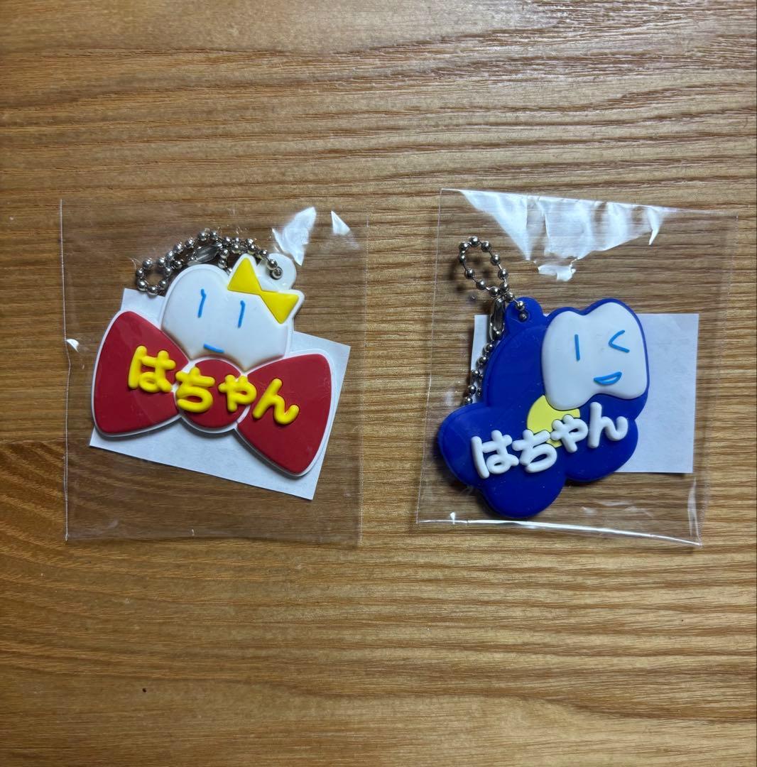 Ado よだか ガチャ はちゃん キーホルダー 2個セット - メルカリ