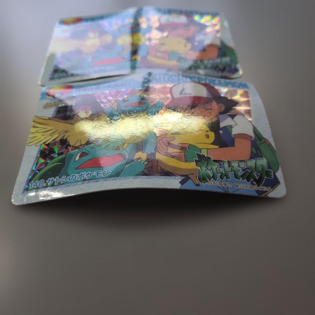 旧ポケモンカード 10枚セット キラカード　⑳