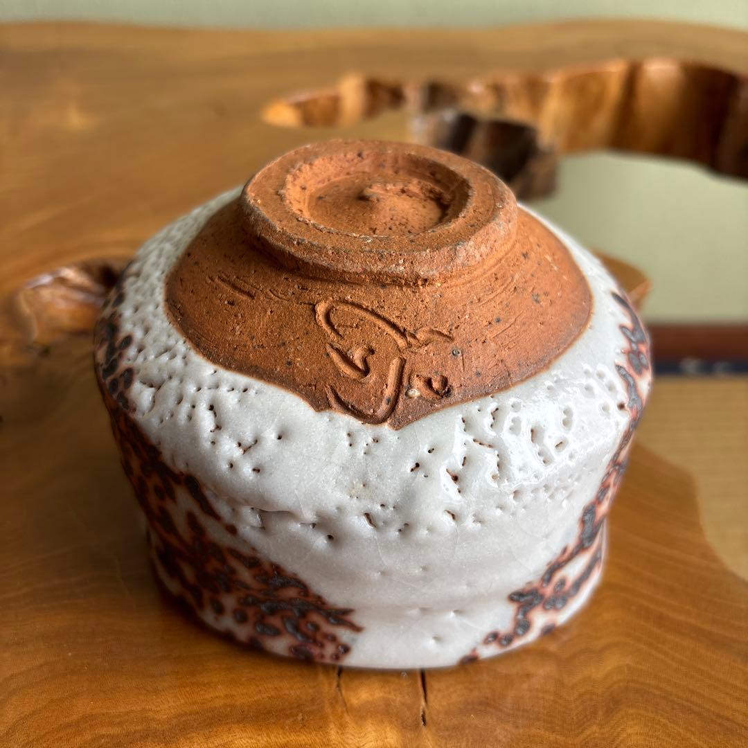 小崎一陽造 志野焼 抹茶碗 茶道具 共箱(405m) - メルカリ