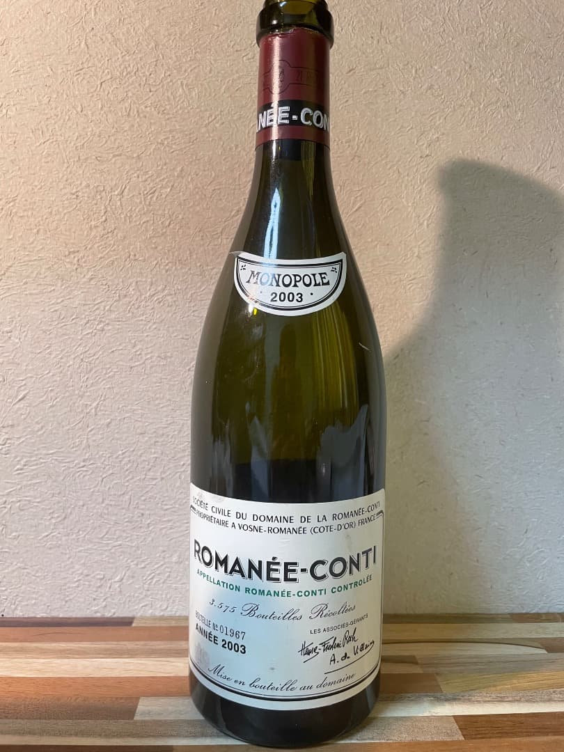 GLENMORANGE700ml(空瓶)