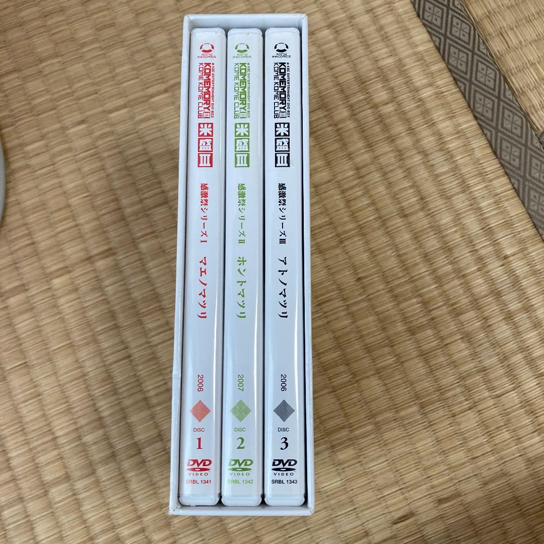 米米CLUB DVD/DVD-BOX 米盛Ⅲ