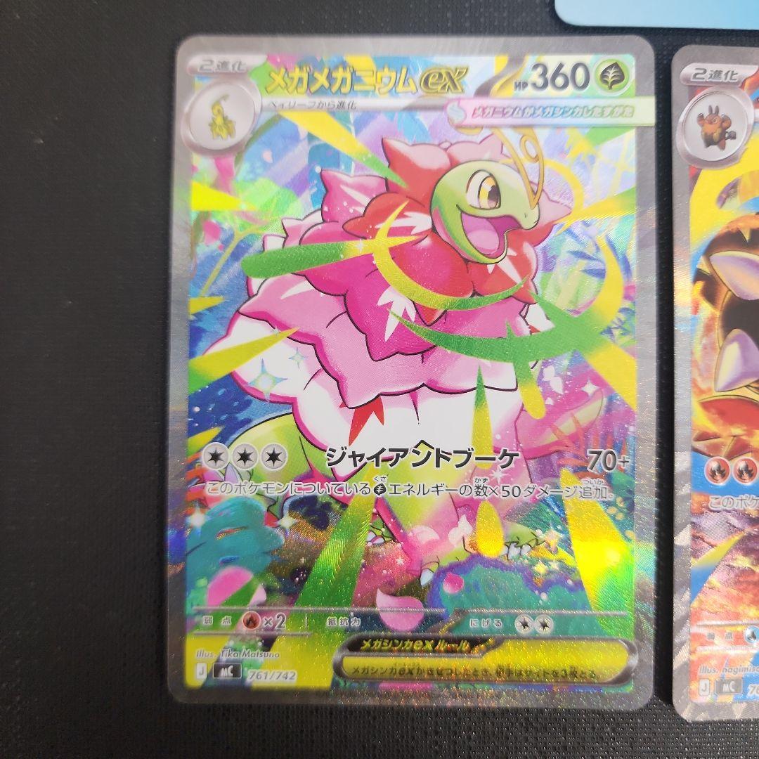 スタートデッキ100 101 EXカードセット 101/100の通販はau PAY