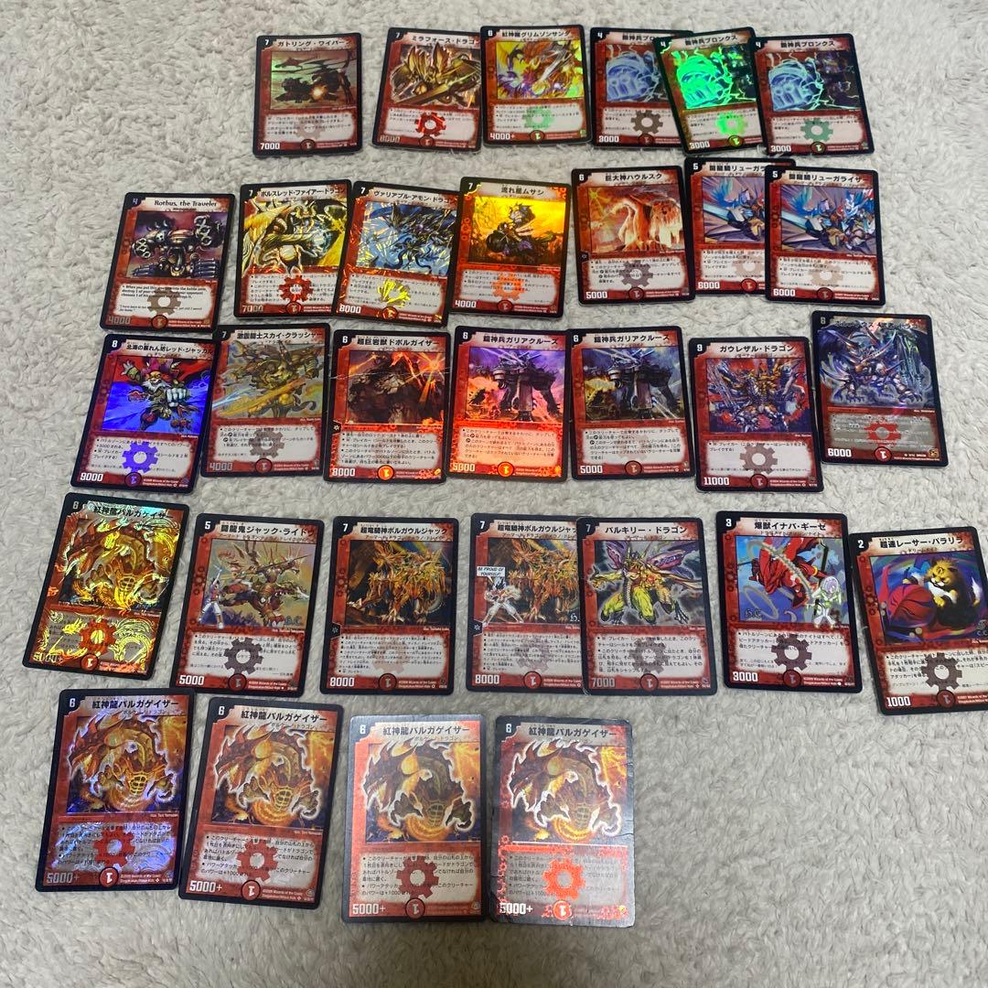デュエルマスターズ セット 旧枠 まとめ売り キラカード - メルカリ