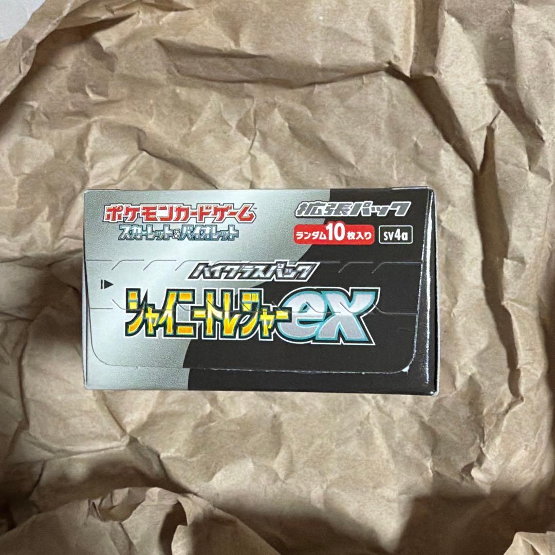 ポケモンカード シャイニートレジャーex BOXシュリンクなし・ペリペリ