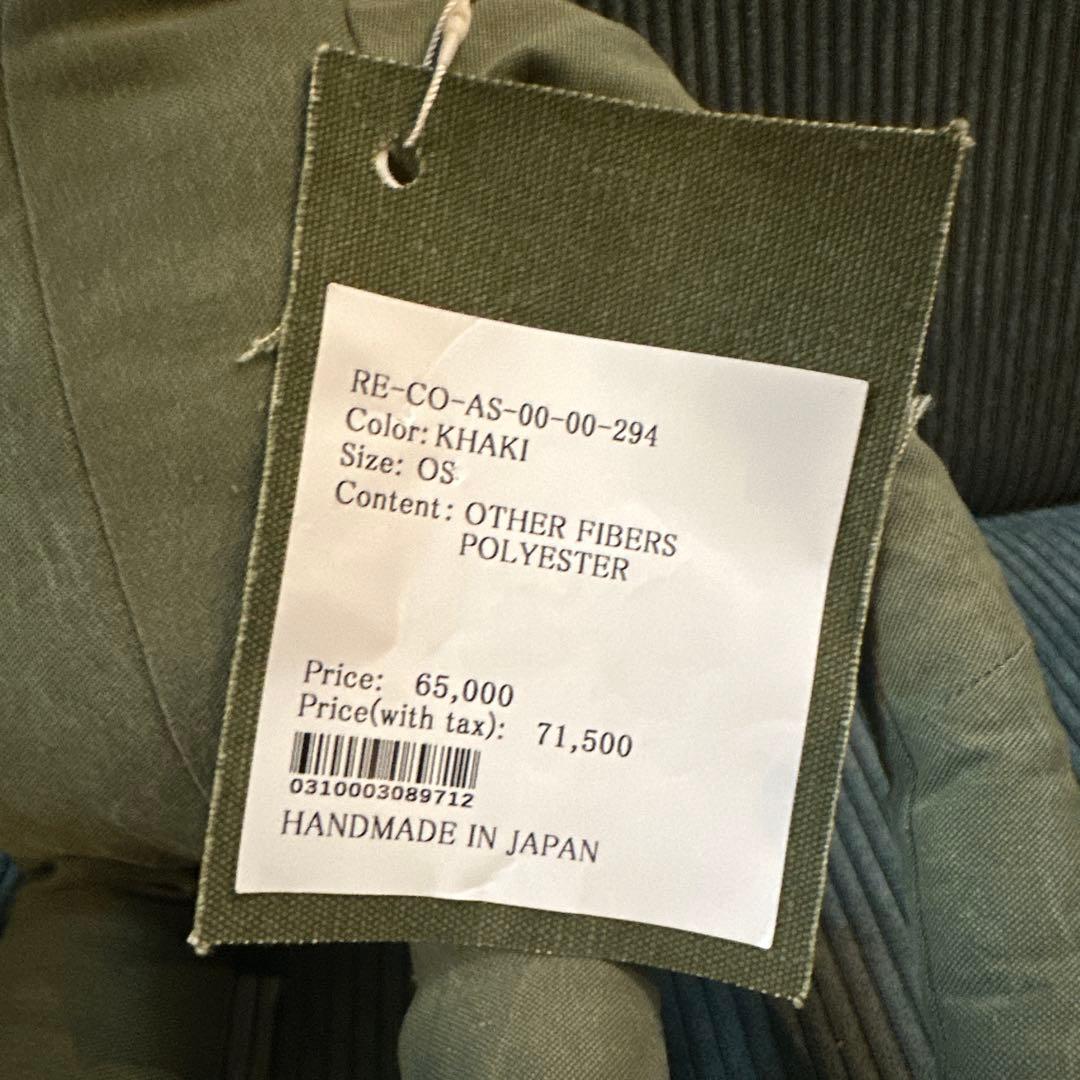 READYMADE カエル ぬいぐるみ