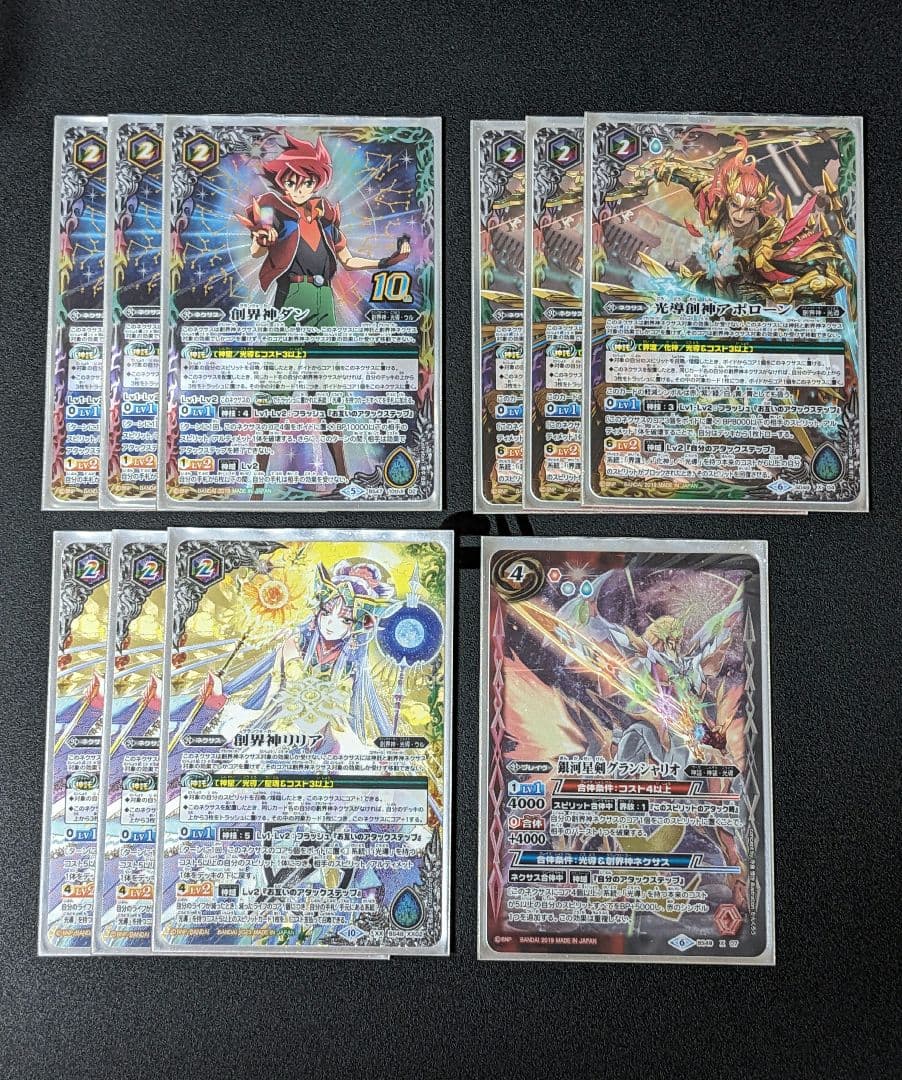 バトルスピリッツ 旧光導デッキ 差し替えカード付き バトスピ 光導