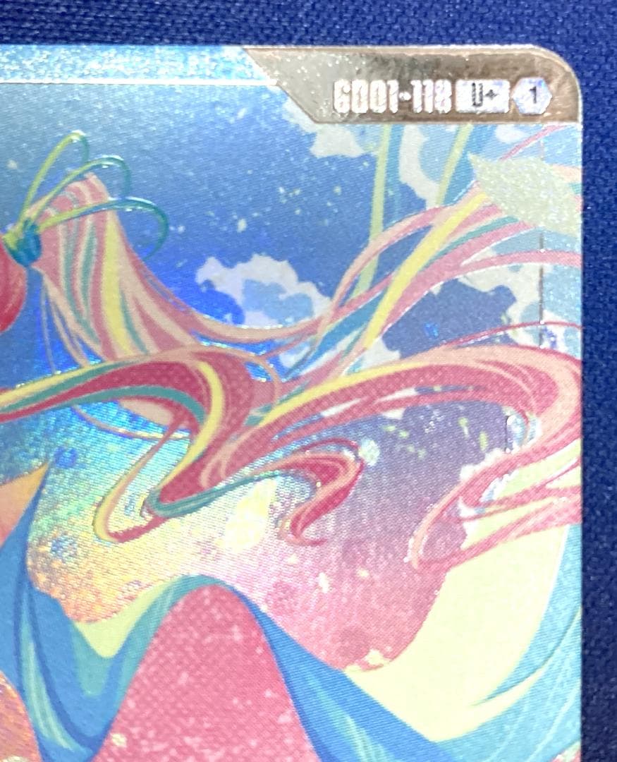 ガンダム　GD01-118　U＋　溢れる慈愛　ラクス　パラレル