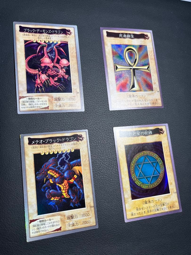 遊戯王【バンダイ版】TA2プロモ＋フルコンプ118枚(プロモ以外)★全119枚★