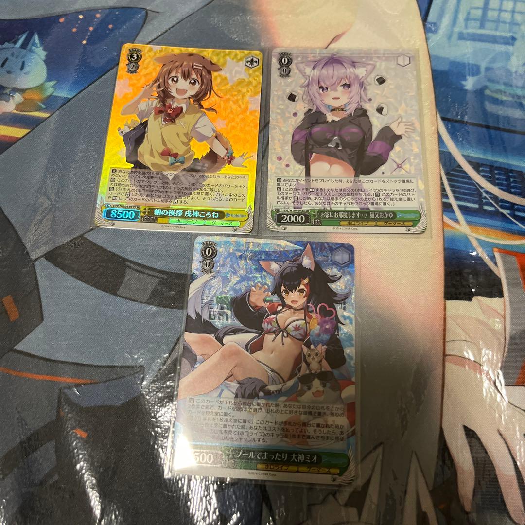 ヴァイスシュヴァルツ　ホロライブ　sr