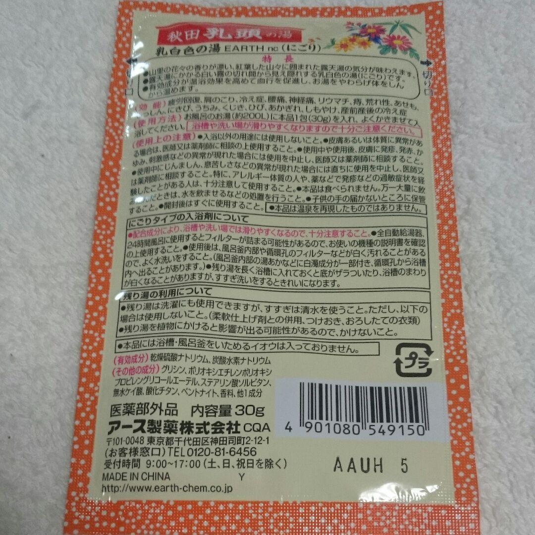 ジョニーウォーカー トレイ ギャツビー 洗顔 ハードシードル 限定品