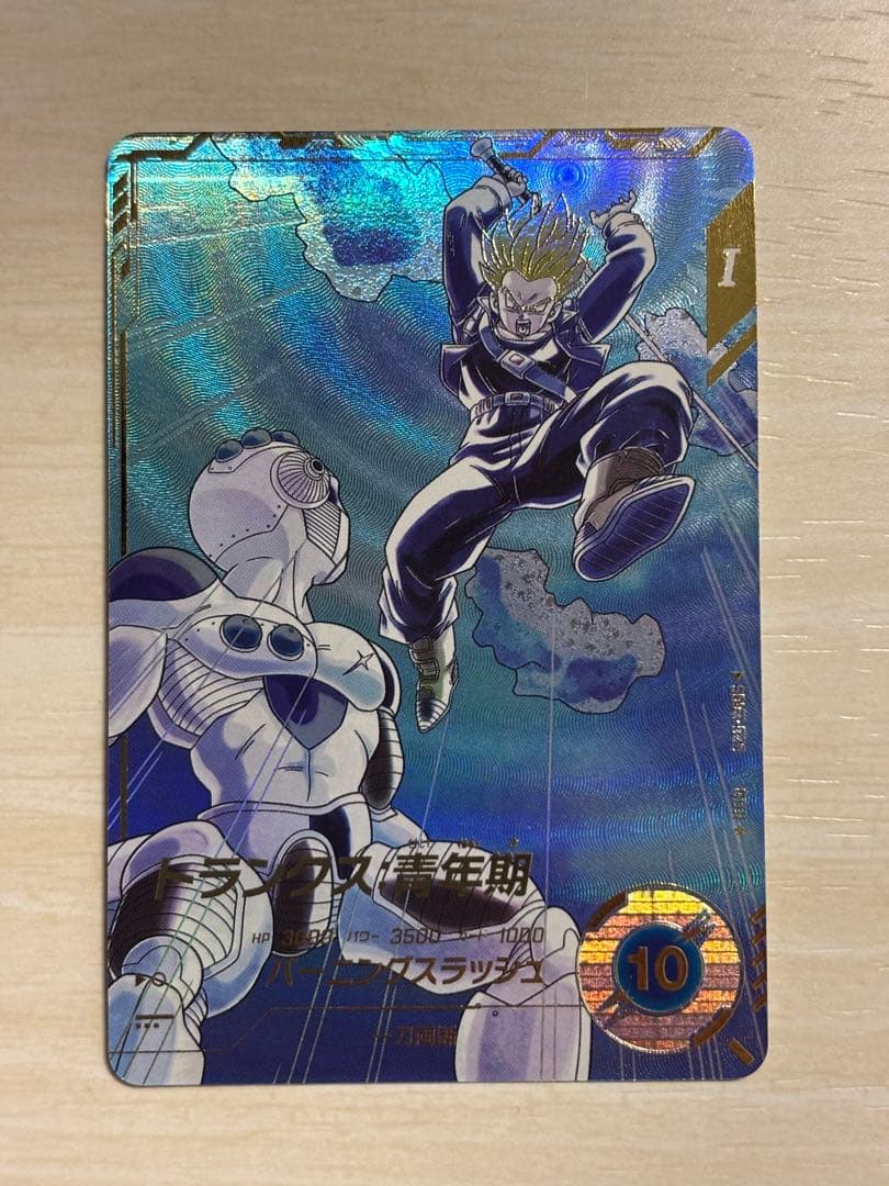 ドラゴンボールスーパーダイバーズ トランクス青年期 SDV3-029