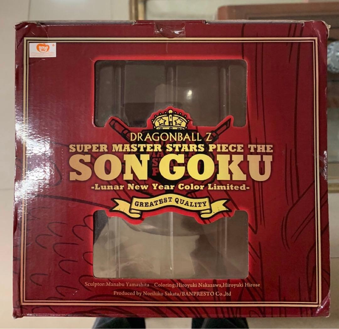 新品SMSP ドラゴンボール 孫悟空 旧正月