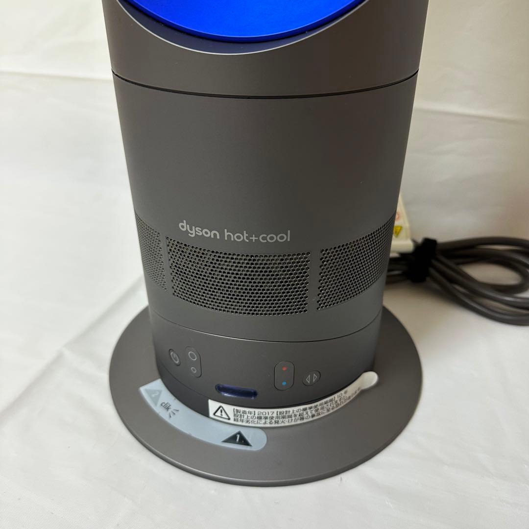 Dyson AM05 hot+cool ファンヒーター ダイソン 2017年製