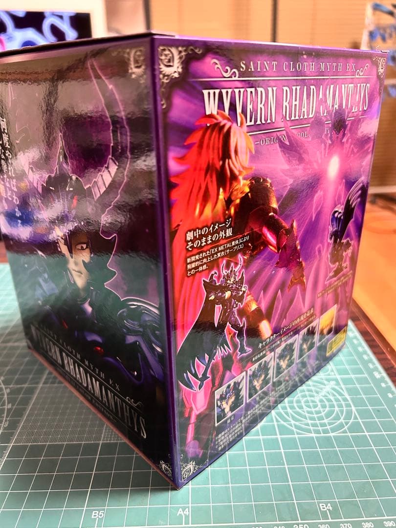 新品未開封】聖闘士聖衣神話EX ワイバーンラダマンティス OCE - メルカリ