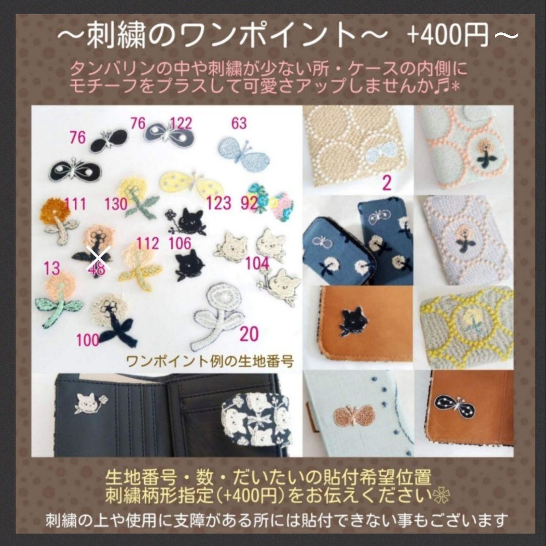 ❁︎chiii❁︎ タンバリン 本革ギャルソン長財布 ミナペルホネン