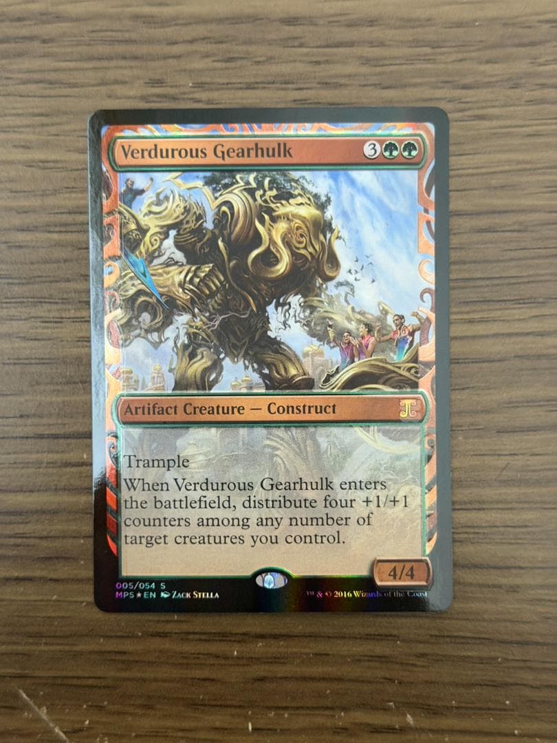 MTG 機械巨人 Gearhulk MPS FOIL 部分光沢 英語版