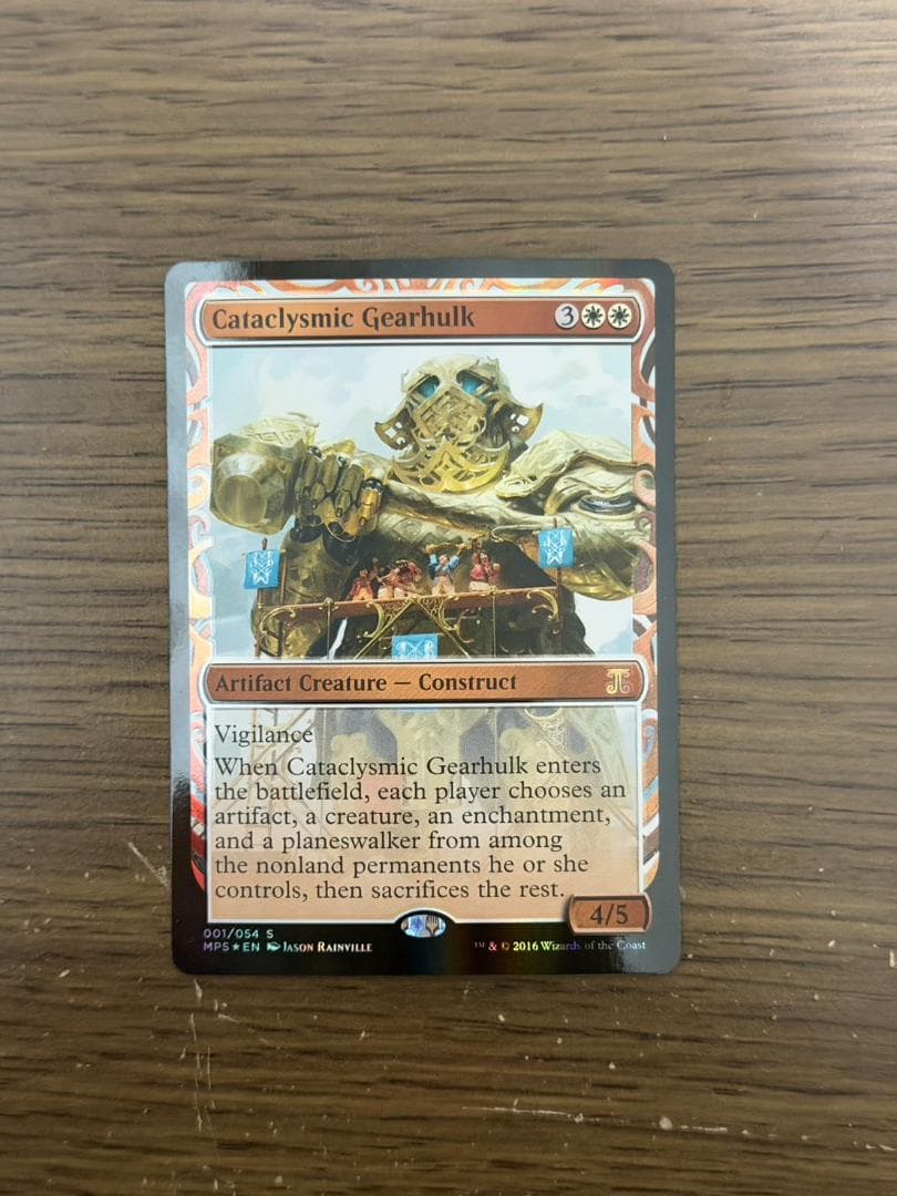 MTG 機械巨人 Gearhulk MPS FOIL 部分光沢 英語版