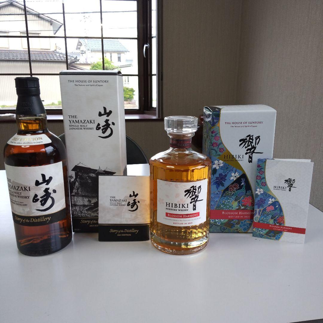 サントリー山崎、響、2025 サントリーウイスキー 山崎、響、白州 3本
