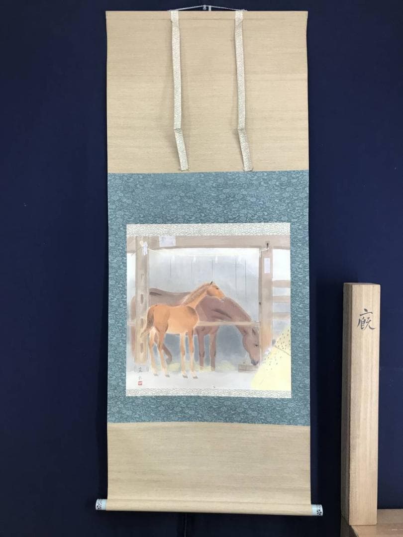 【真作】貴道草衣/厩舎/双馬図/馬図/横物/掛軸/名家伝来/AD-362