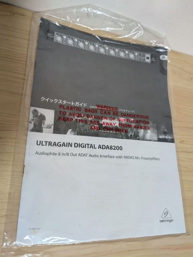 【未使用品】ULTRAGAIN DIGITAL ADA8200