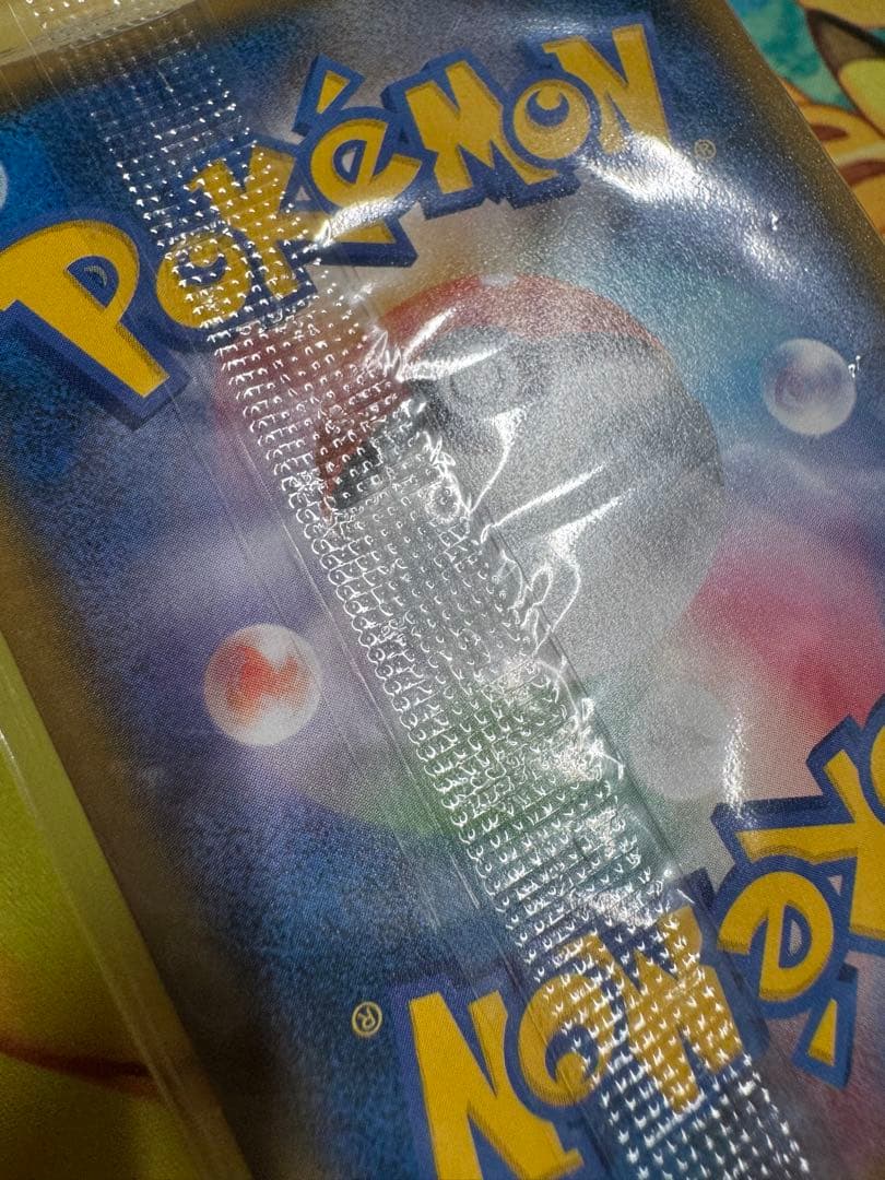 ピカチュウ 未開封 イオン PROMO SM-Pプロモカード 307