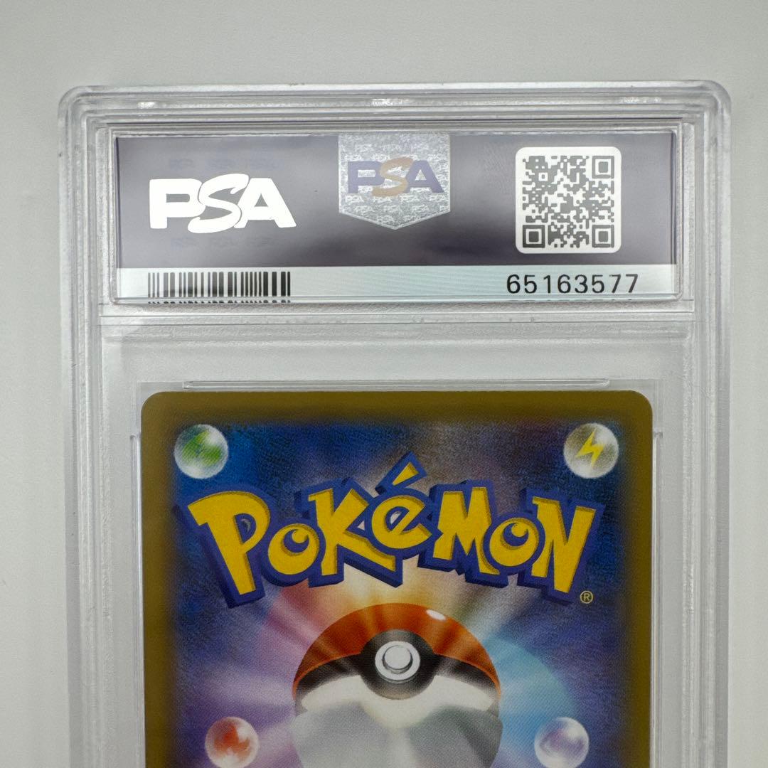 PSA 10リザードン プロモ S8a-P 001/025 25th