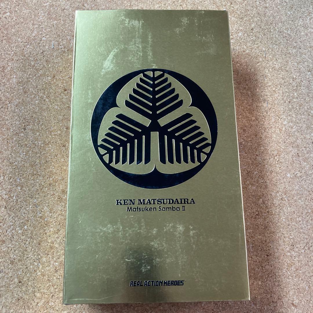 未開封】リアルアクションヒーローズ 松平健 マツケンサンバII
