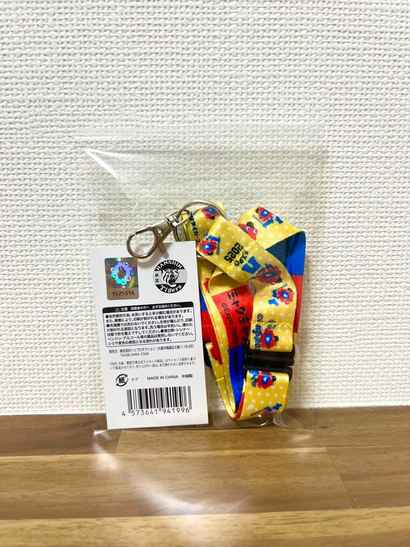 ミャクミャク 阪神タイガース コラボ 9点セット EXPO 万博 - メルカリ