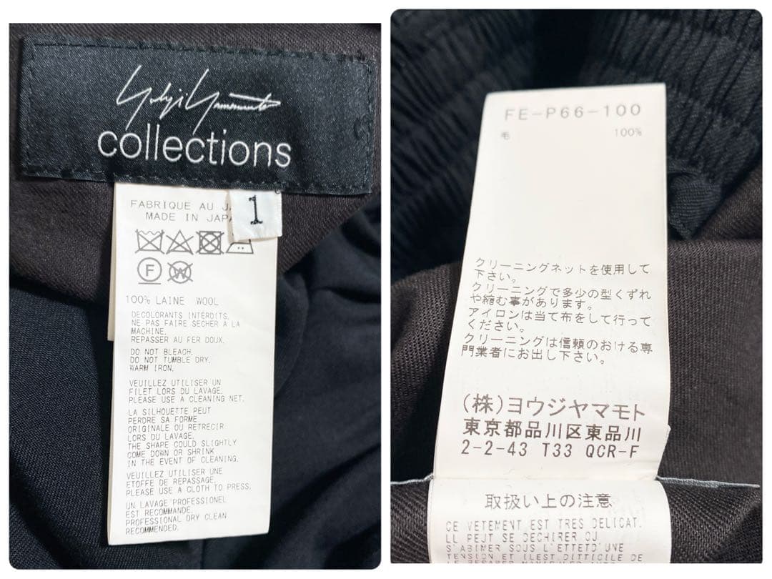 A17008 美品 ヨウジヤマモト 22AW ワイドギャザーイージーパンツ 黒1