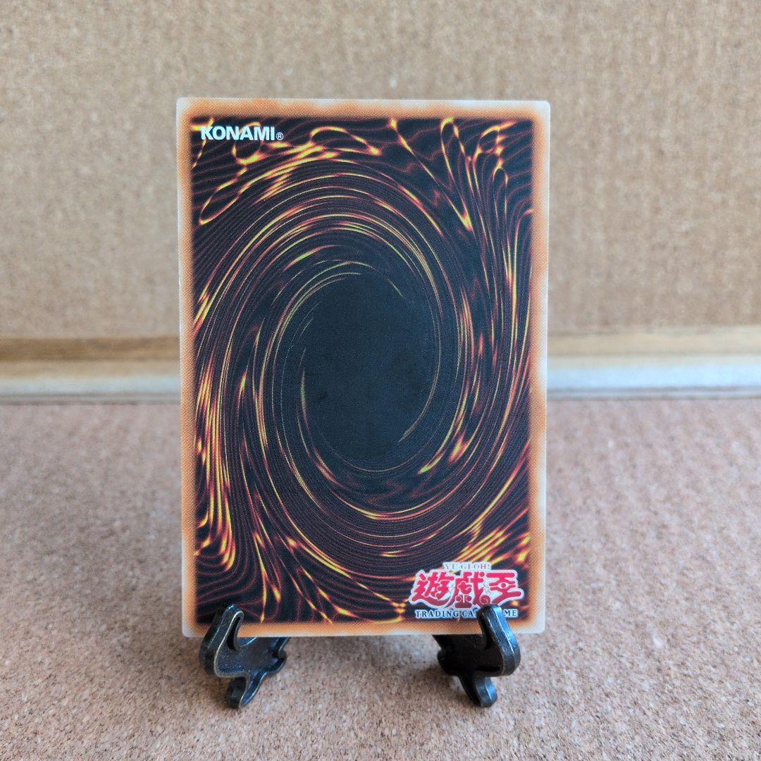 遊戯王♦️絶版旧アジア 可変機獣ガンナードラゴン1stレリーフ - メルカリ